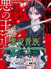 女神漫画《长途夜车》封面：夜间公路与车灯轨迹