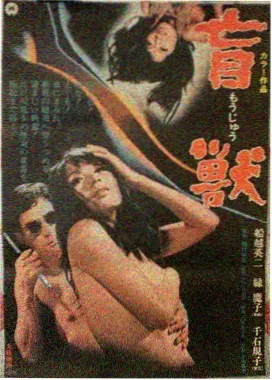 花月杀手 电影 2023 马丁·斯科塞斯